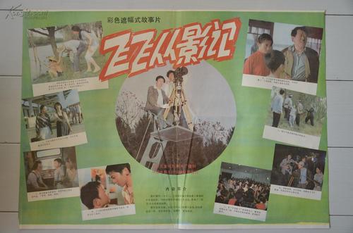 名古屋芸術大学diploma